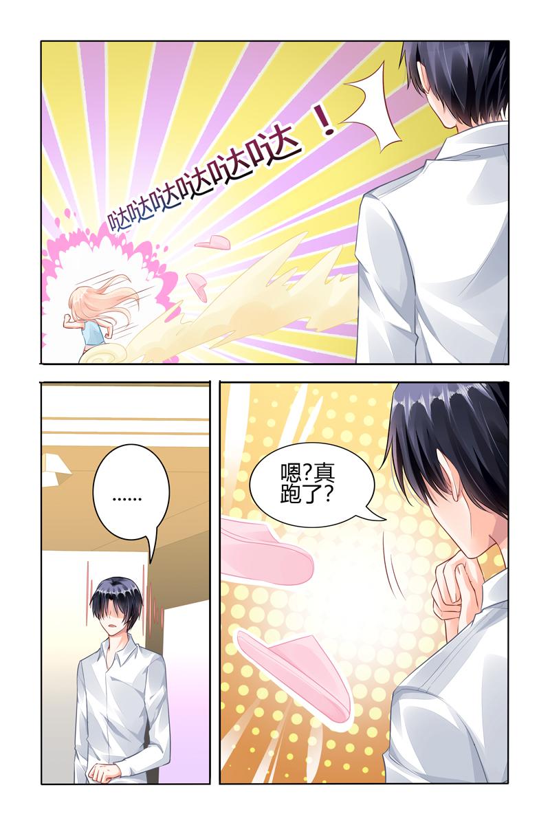 胖熊漫画韩漫全集-54_第54话无删减无遮挡章节图片 