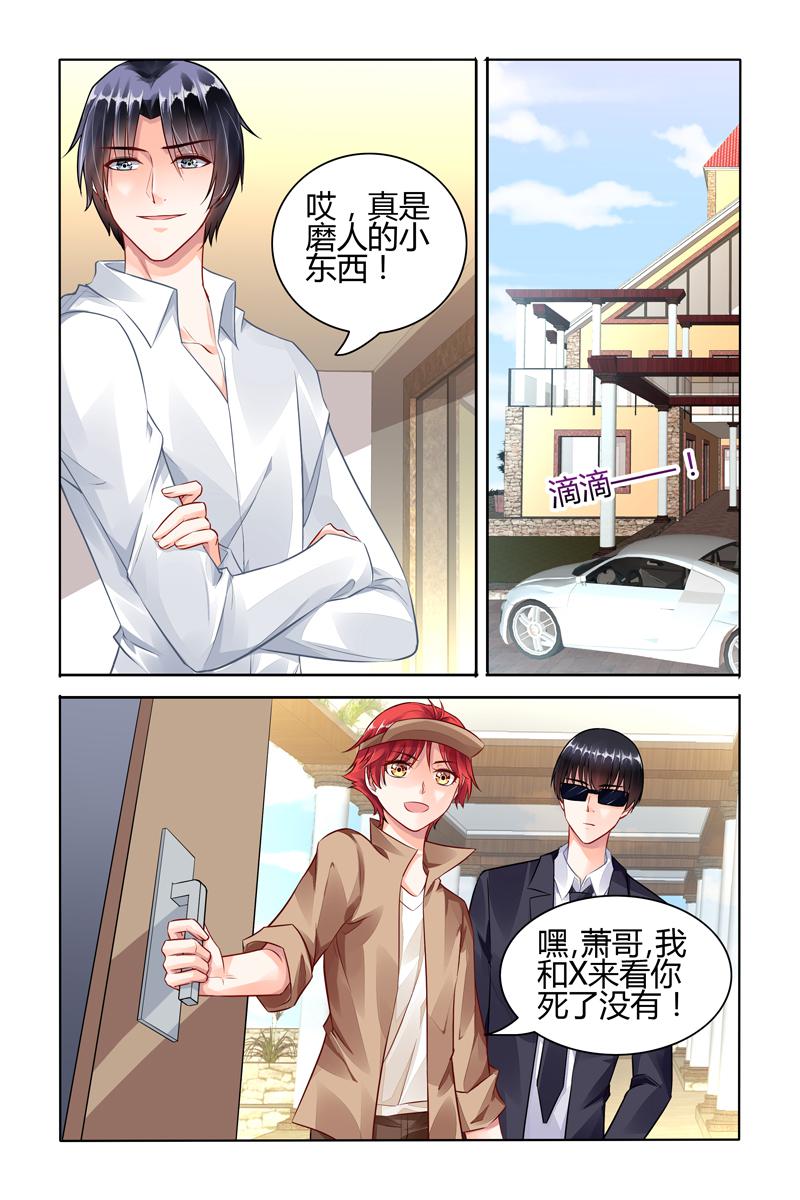 胖熊漫画韩漫全集-54_第54话无删减无遮挡章节图片 