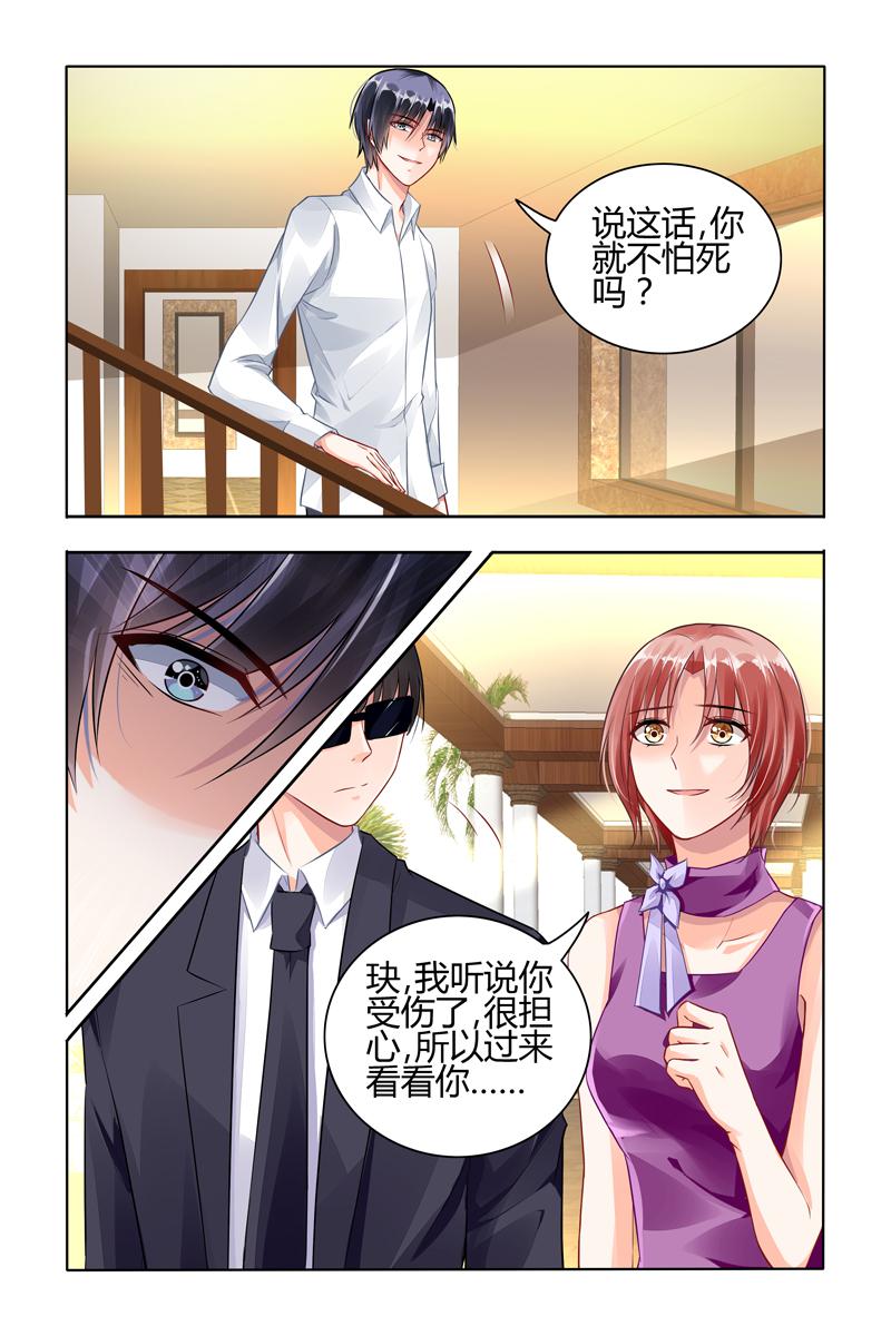 胖熊漫画韩漫全集-54_第54话无删减无遮挡章节图片 