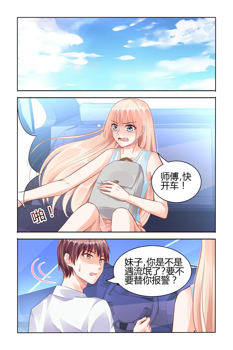 胖熊漫画韩漫全集-54_第54话无删减无遮挡章节图片 