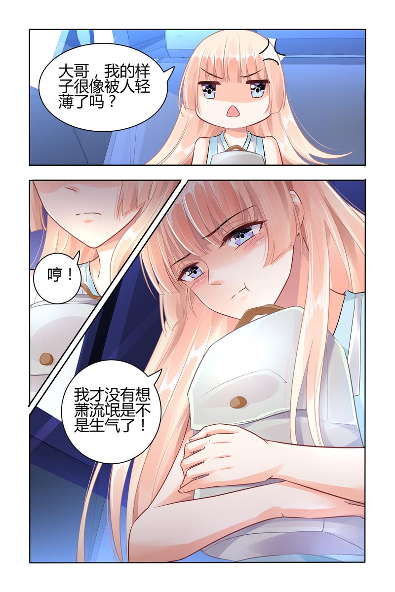 胖熊漫画韩漫全集-54_第54话无删减无遮挡章节图片 