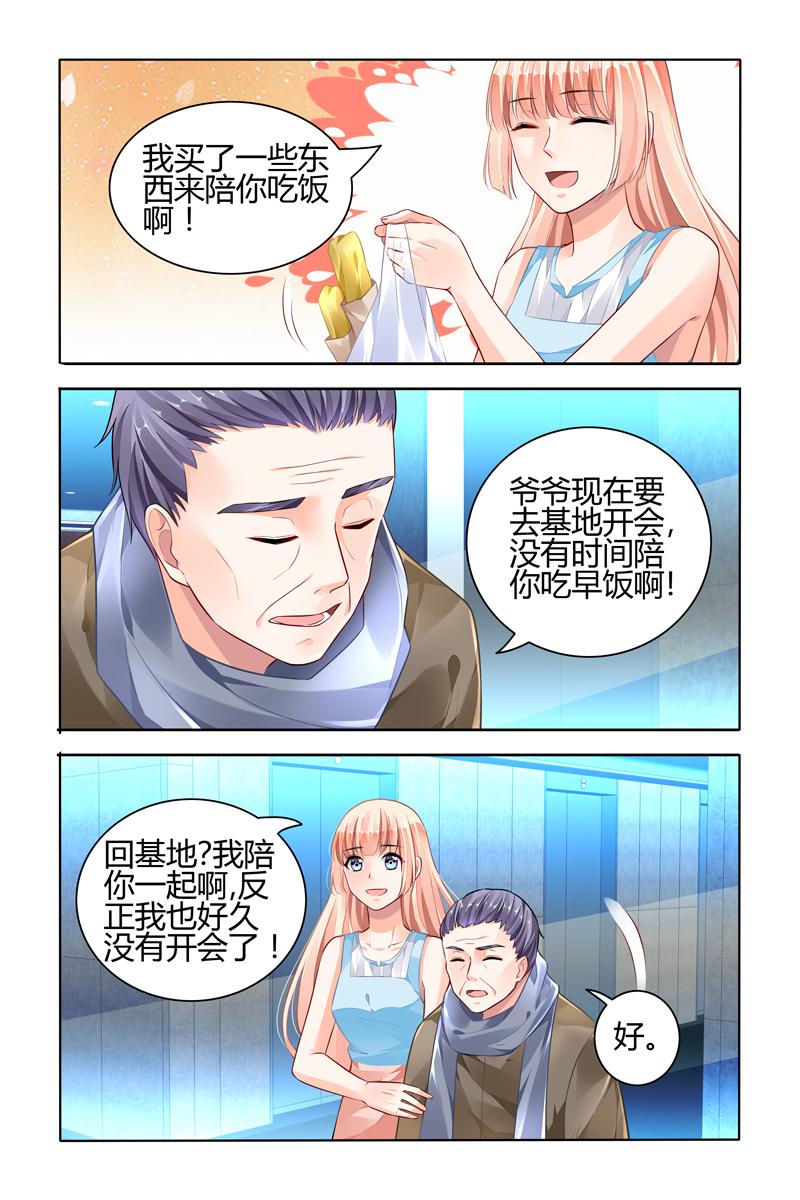 胖熊漫画韩漫全集-55_第55话无删减无遮挡章节图片 