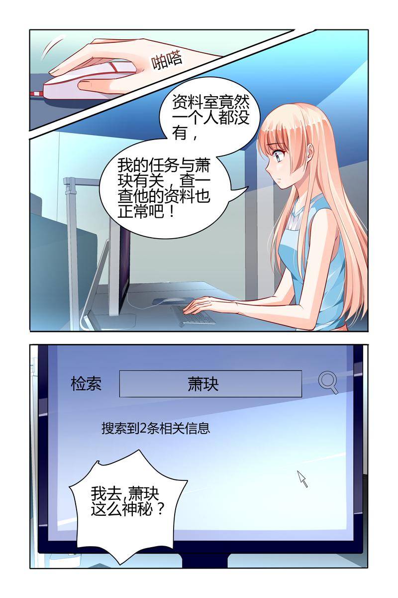 胖熊漫画韩漫全集-55_第55话无删减无遮挡章节图片 