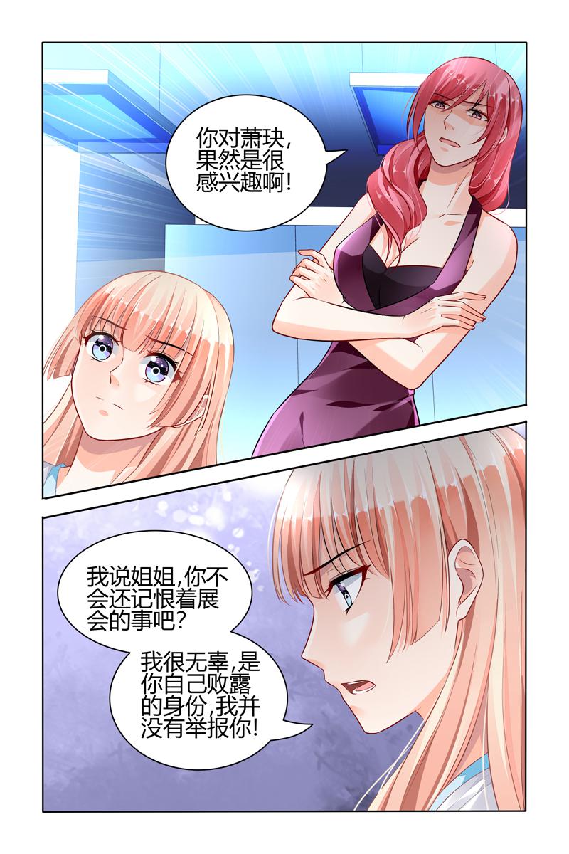 胖熊漫画韩漫全集-55_第55话无删减无遮挡章节图片 