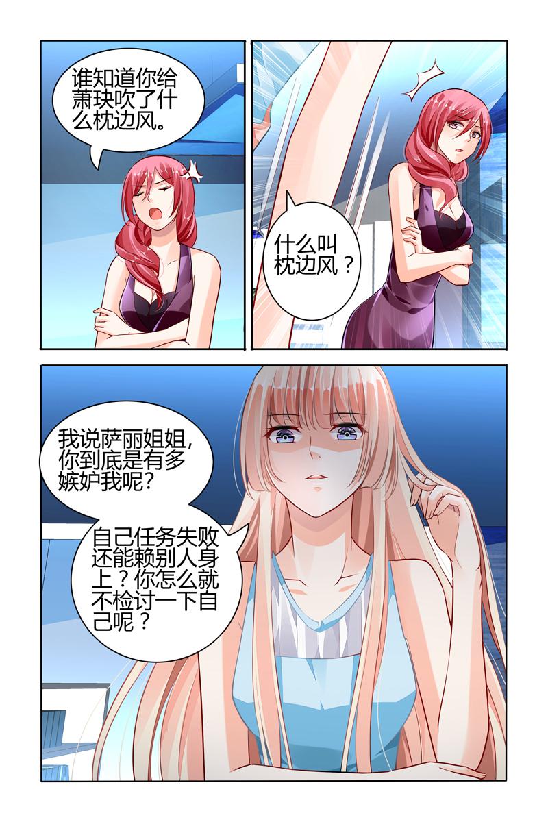 胖熊漫画韩漫全集-55_第55话无删减无遮挡章节图片 