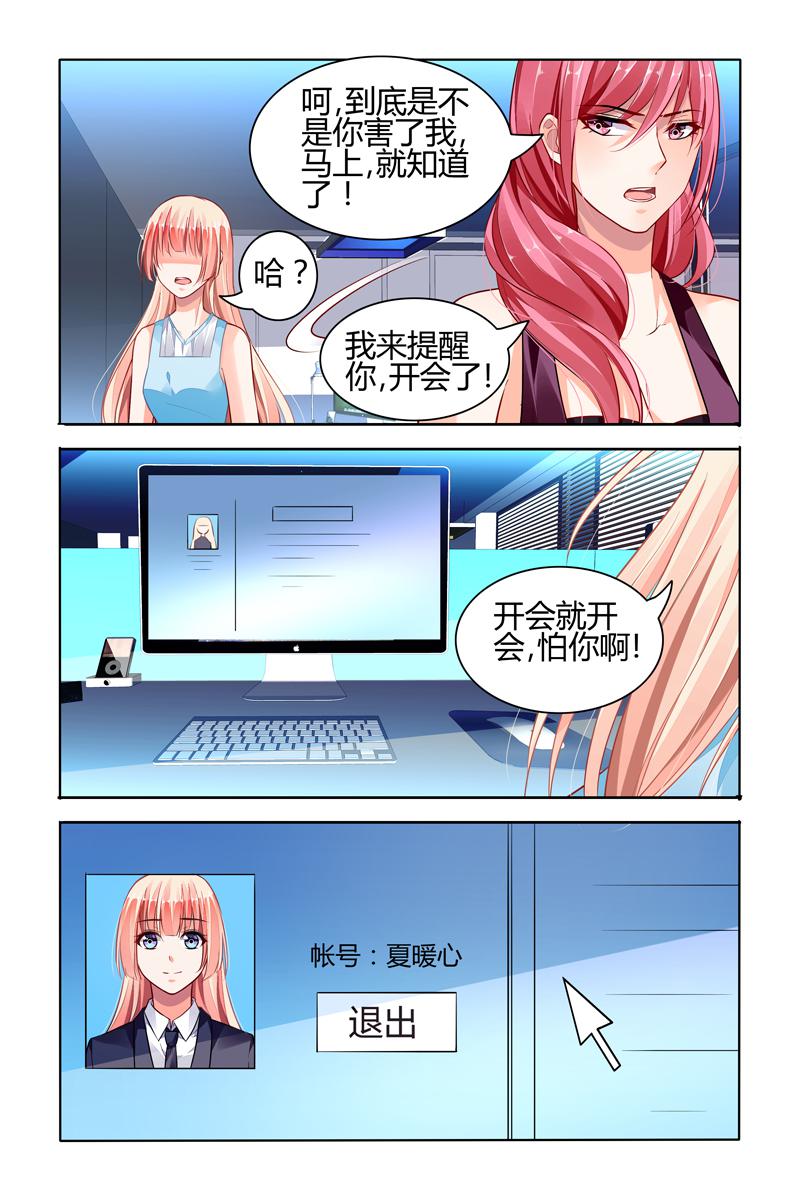 胖熊漫画韩漫全集-55_第55话无删减无遮挡章节图片 