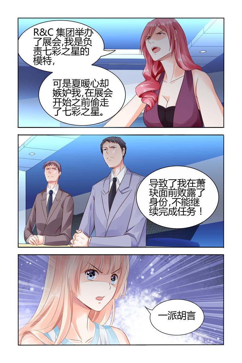 胖熊漫画韩漫全集-57_第57话无删减无遮挡章节图片 