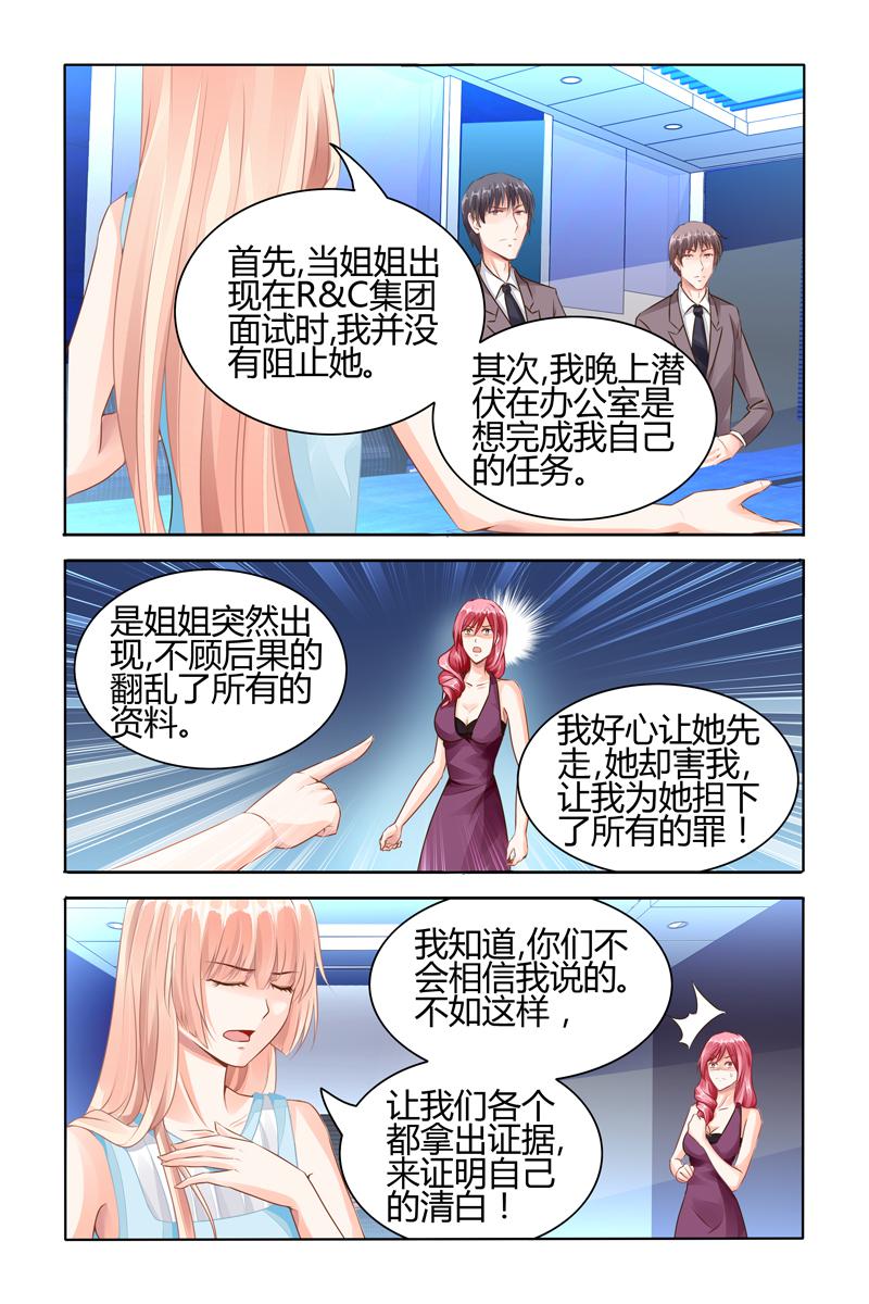 胖熊漫画韩漫全集-57_第57话无删减无遮挡章节图片 