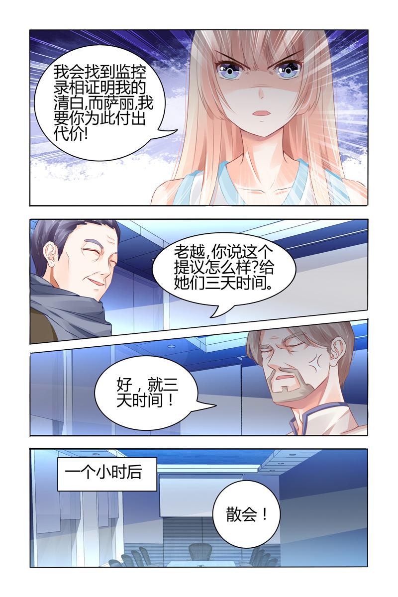 胖熊漫画韩漫全集-57_第57话无删减无遮挡章节图片 
