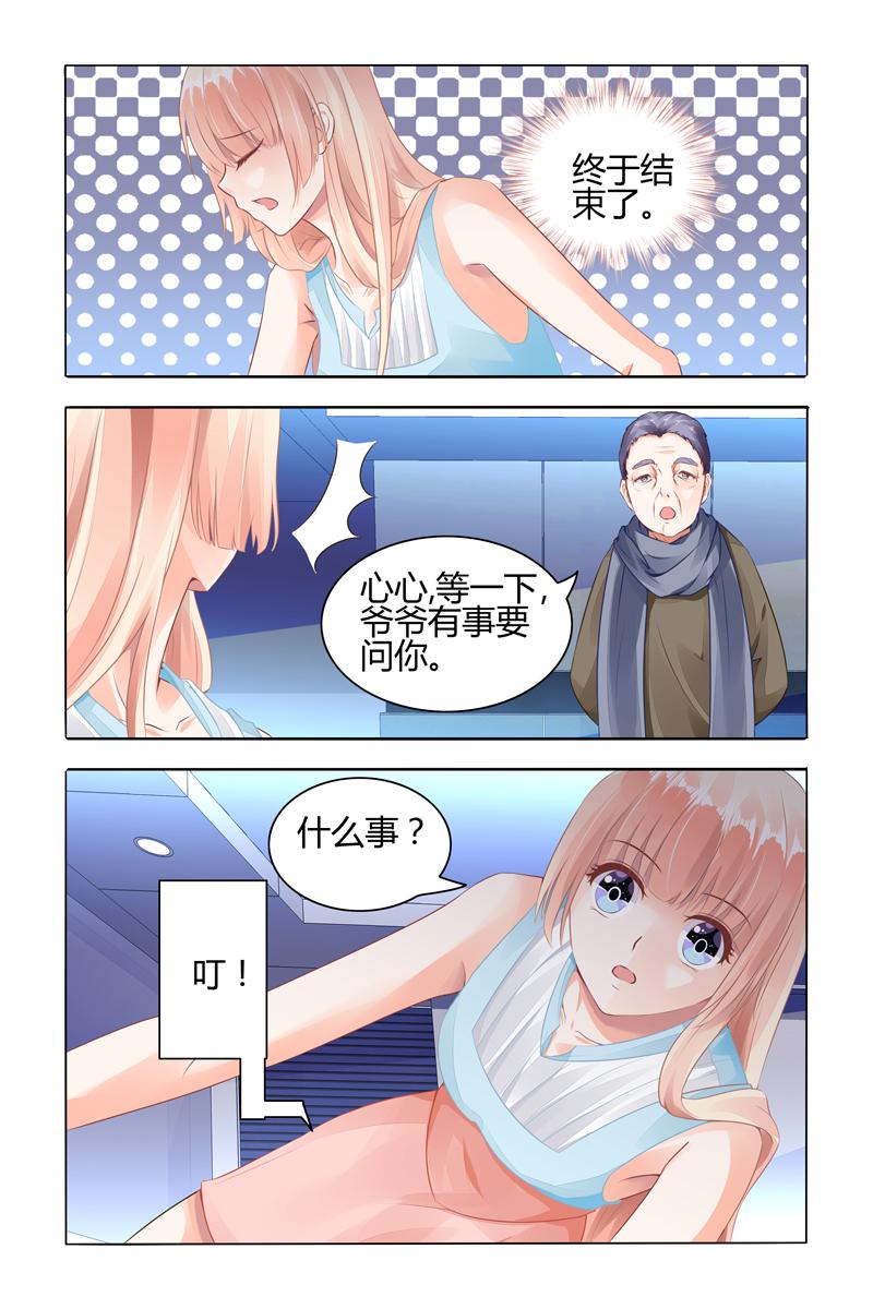 胖熊漫画韩漫全集-57_第57话无删减无遮挡章节图片 