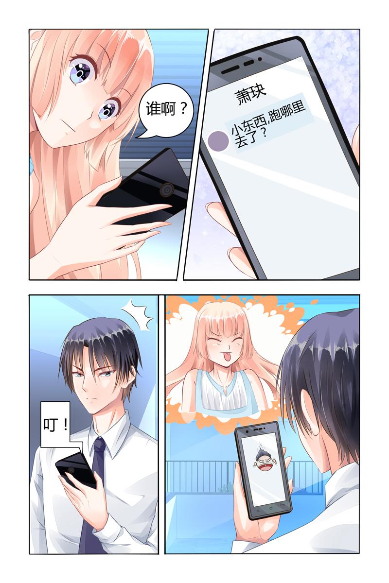 胖熊漫画韩漫全集-57_第57话无删减无遮挡章节图片 