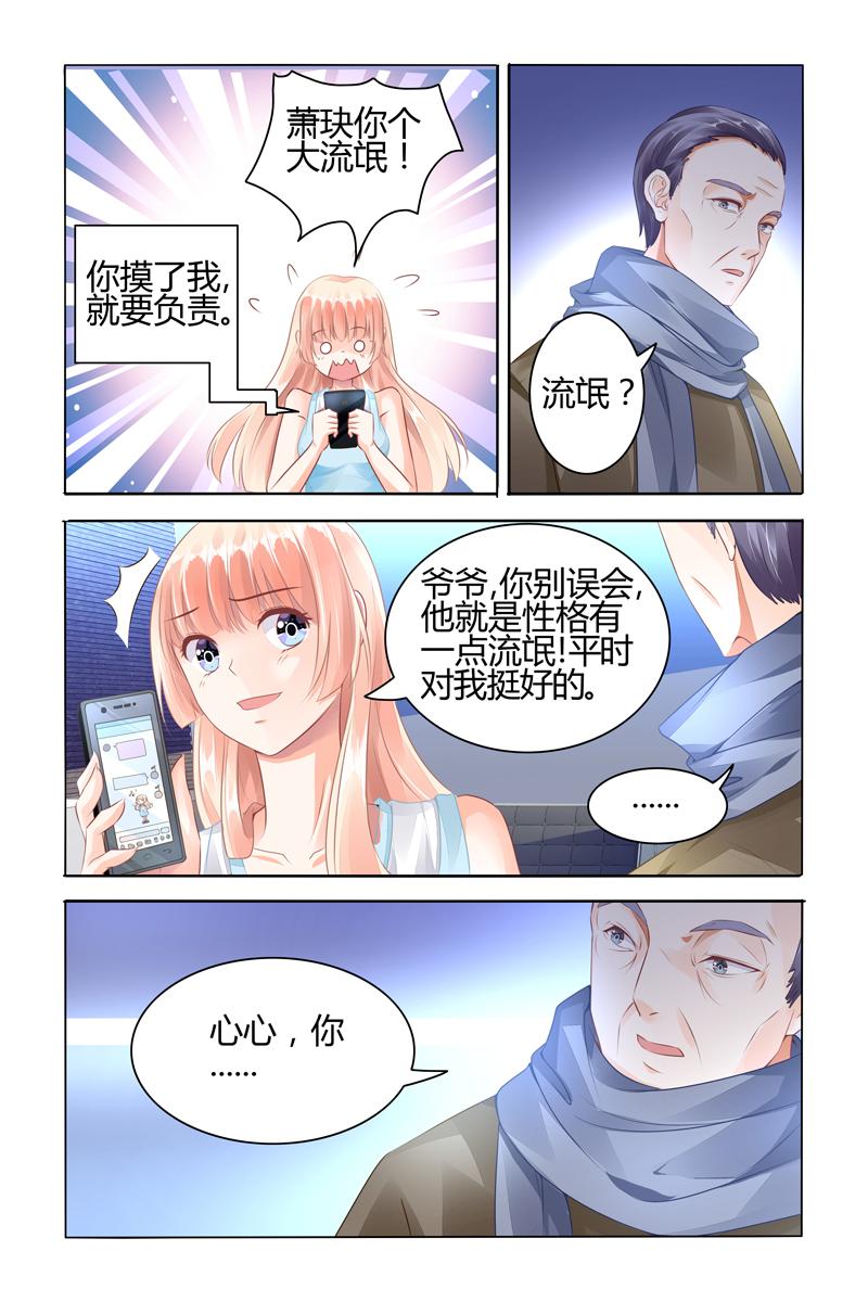 胖熊漫画韩漫全集-57_第57话无删减无遮挡章节图片 