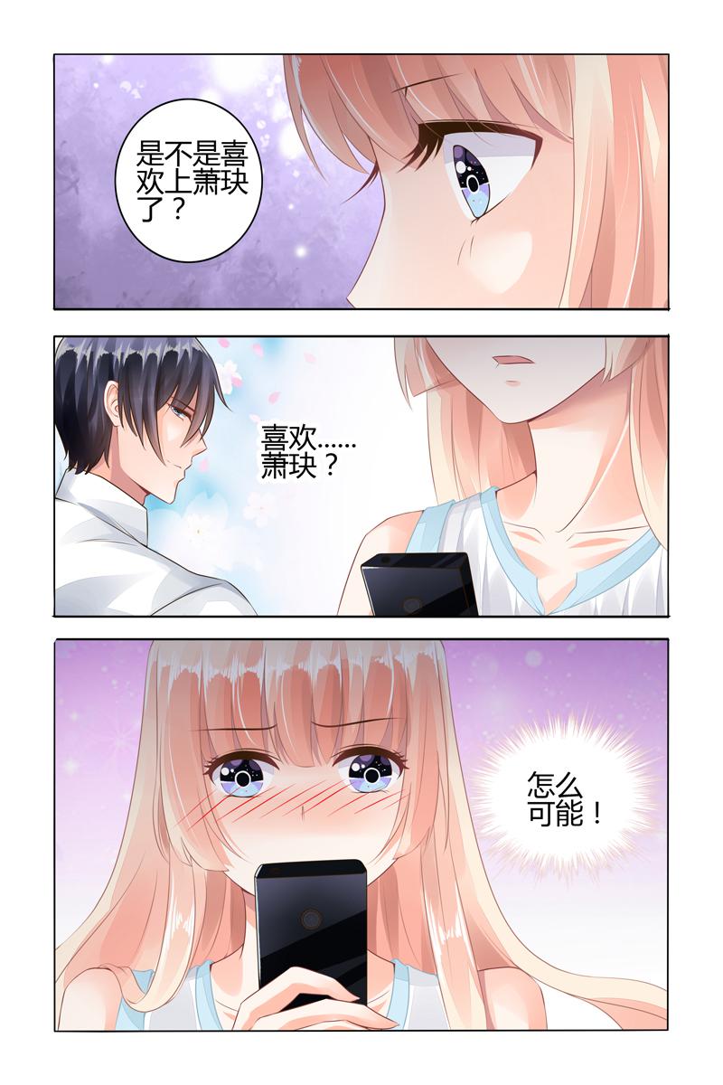 胖熊漫画韩漫全集-57_第57话无删减无遮挡章节图片 