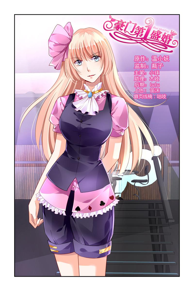 胖熊漫画韩漫全集-58_第58话无删减无遮挡章节图片 