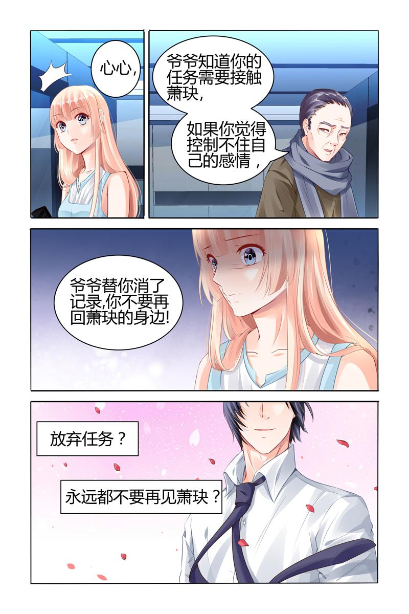 胖熊漫画韩漫全集-58_第58话无删减无遮挡章节图片 