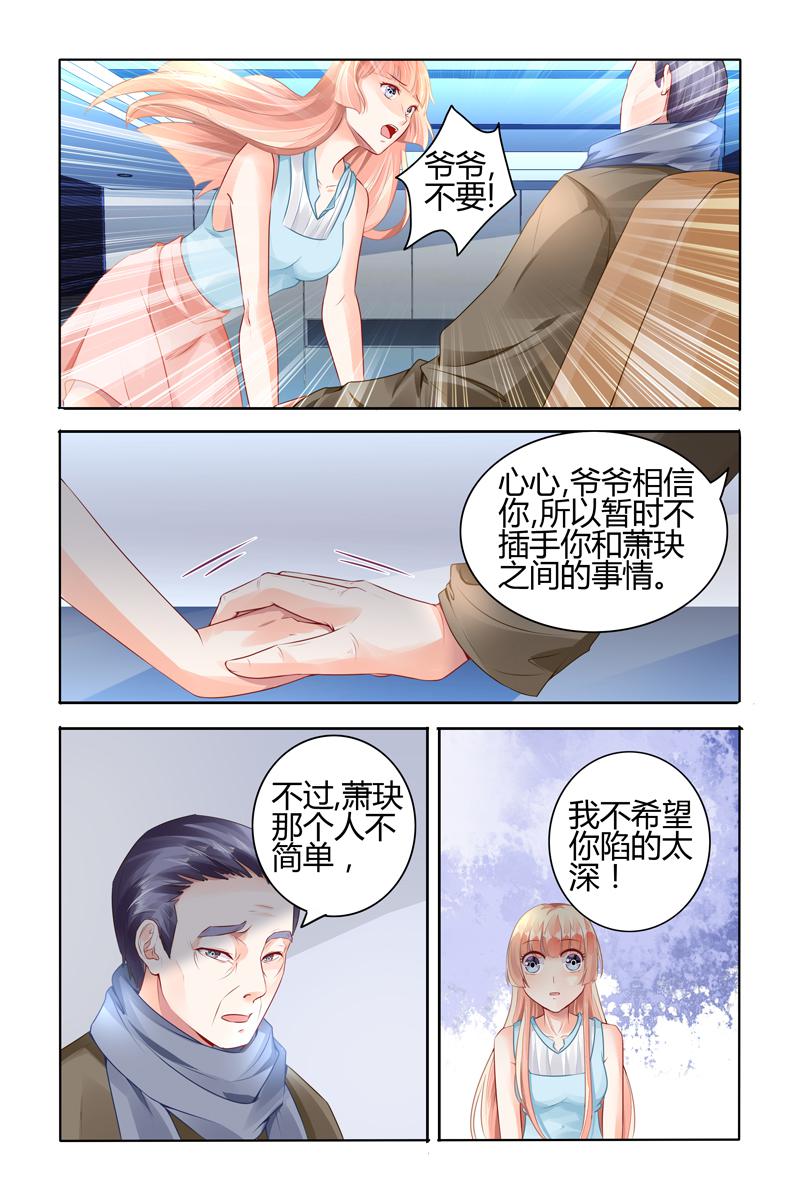 胖熊漫画韩漫全集-58_第58话无删减无遮挡章节图片 