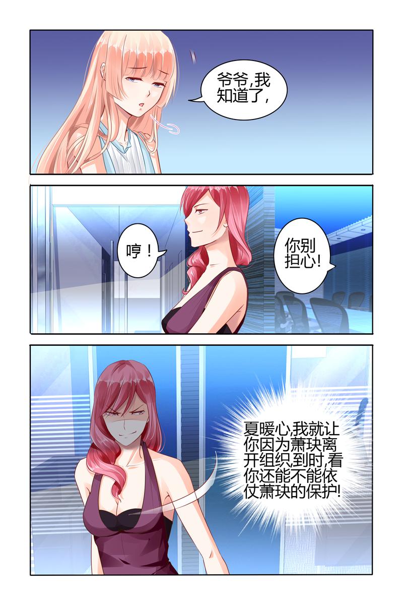 胖熊漫画韩漫全集-58_第58话无删减无遮挡章节图片 