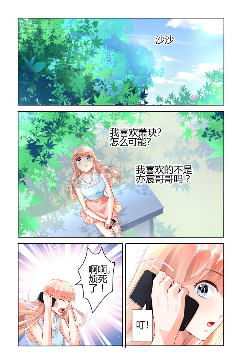 胖熊漫画韩漫全集-58_第58话无删减无遮挡章节图片 