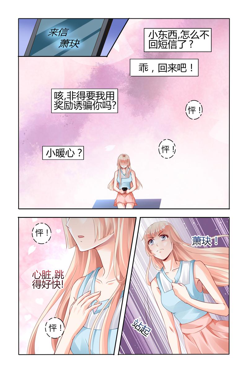 胖熊漫画韩漫全集-58_第58话无删减无遮挡章节图片 