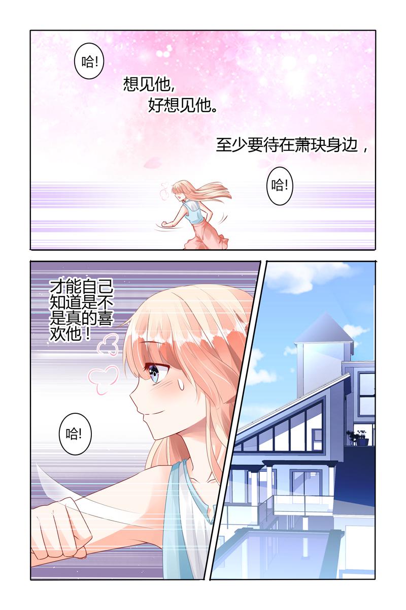 胖熊漫画韩漫全集-58_第58话无删减无遮挡章节图片 