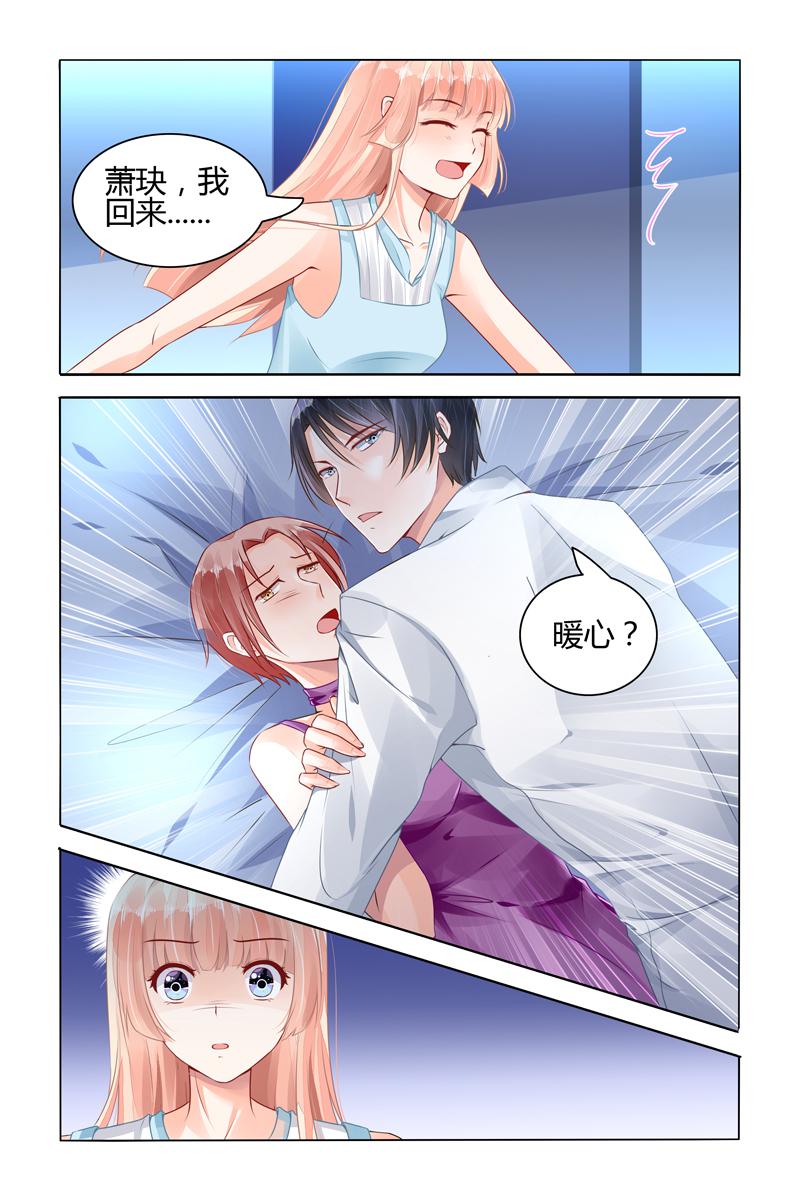 胖熊漫画韩漫全集-58_第58话无删减无遮挡章节图片 