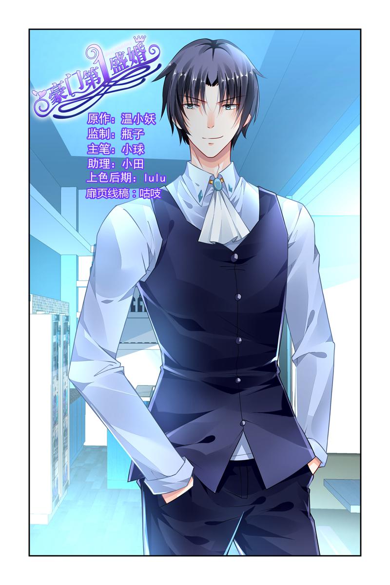 胖熊漫画韩漫全集-59_第59话无删减无遮挡章节图片 