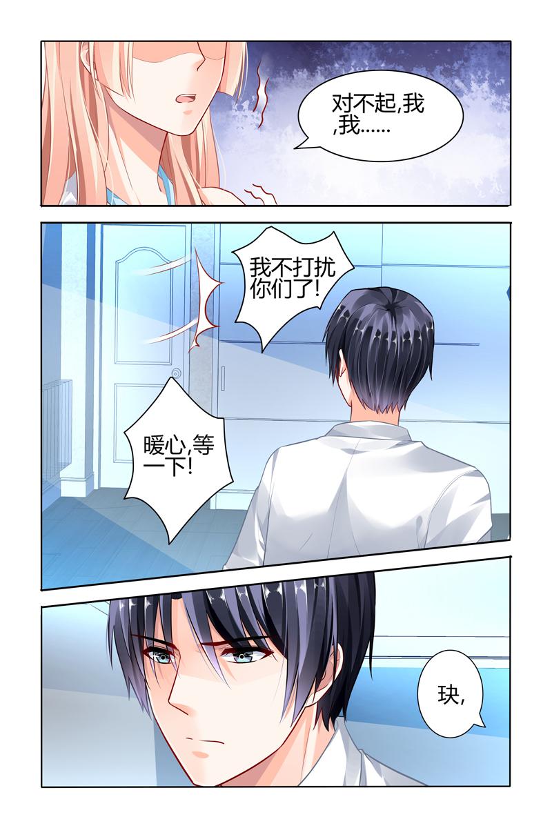 胖熊漫画韩漫全集-59_第59话无删减无遮挡章节图片 