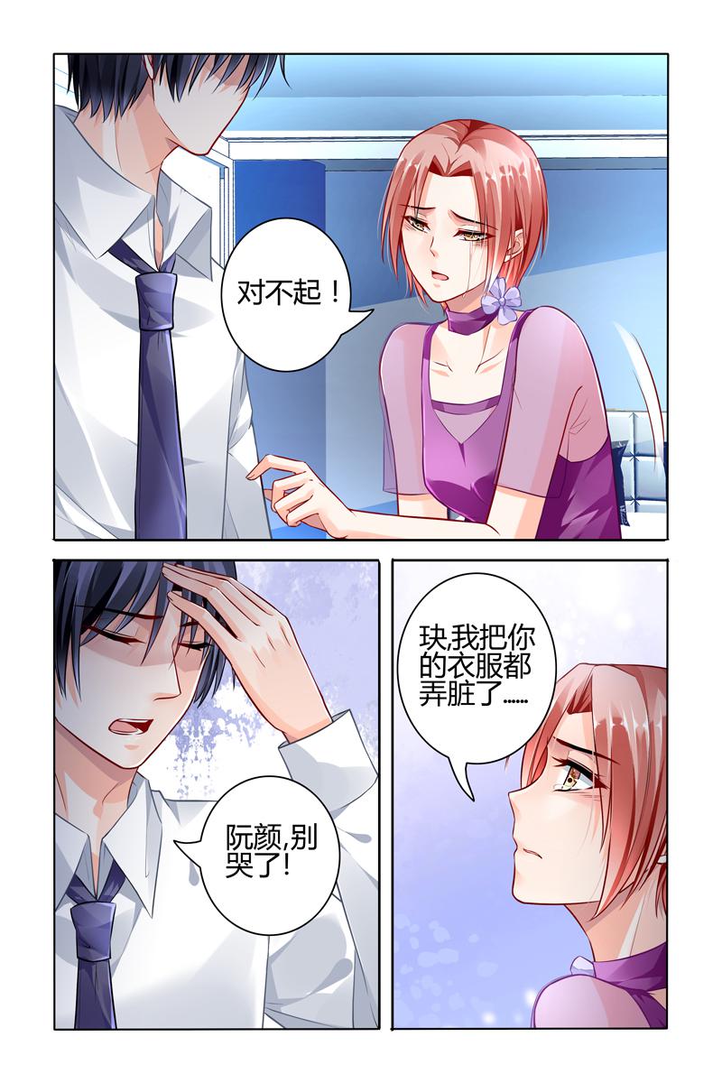 胖熊漫画韩漫全集-59_第59话无删减无遮挡章节图片 