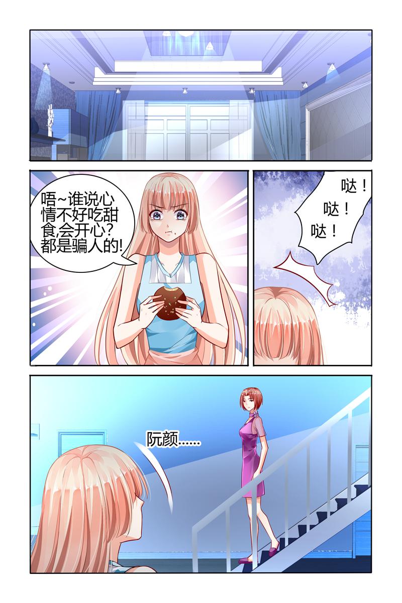 胖熊漫画韩漫全集-59_第59话无删减无遮挡章节图片 