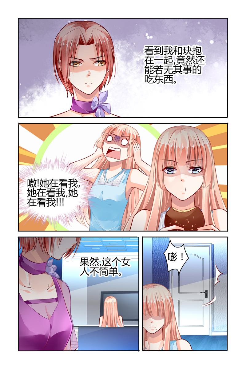 胖熊漫画韩漫全集-59_第59话无删减无遮挡章节图片 