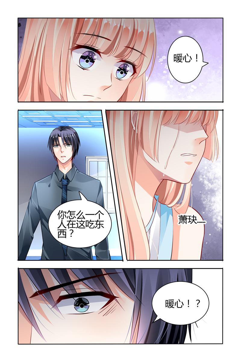 胖熊漫画韩漫全集-59_第59话无删减无遮挡章节图片 