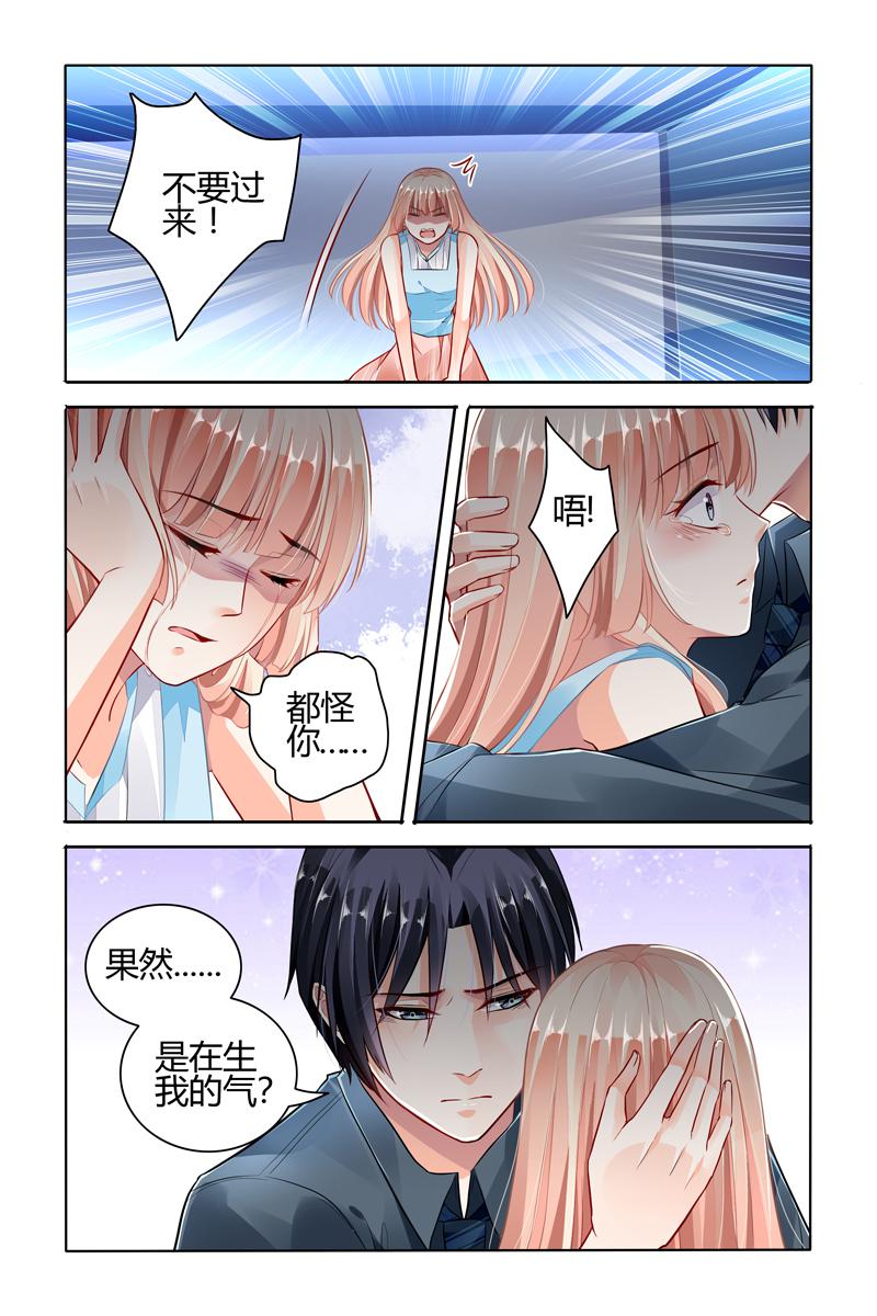 胖熊漫画韩漫全集-59_第59话无删减无遮挡章节图片 