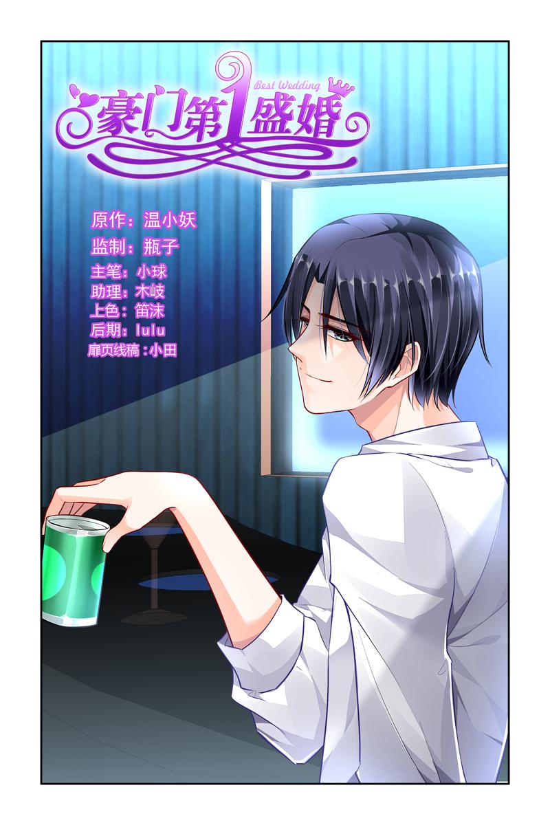 胖熊漫画韩漫全集-60_第60话无删减无遮挡章节图片 
