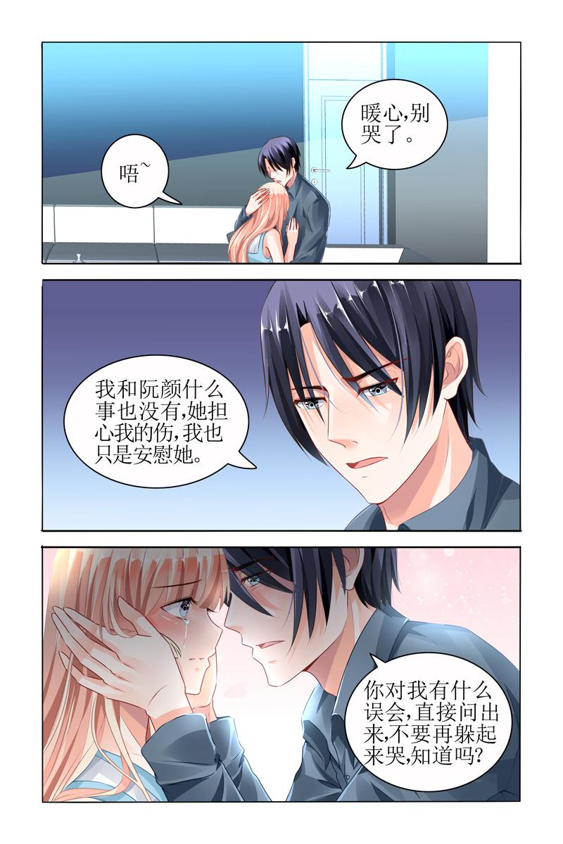 胖熊漫画韩漫全集-60_第60话无删减无遮挡章节图片 