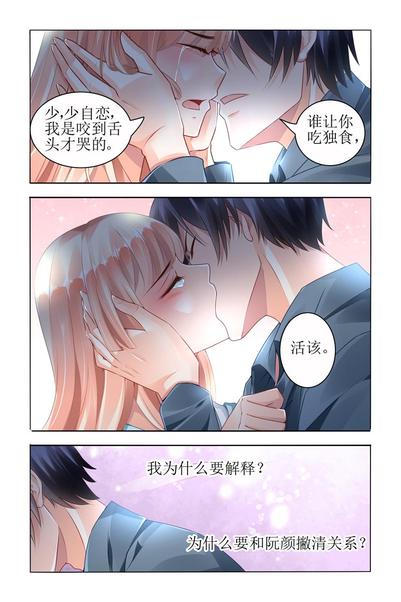 胖熊漫画韩漫全集-60_第60话无删减无遮挡章节图片 