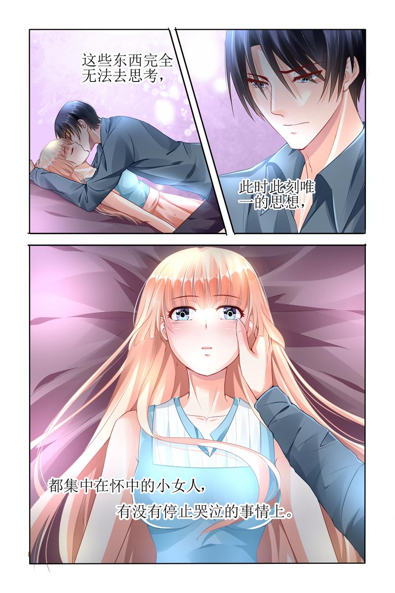 胖熊漫画韩漫全集-60_第60话无删减无遮挡章节图片 
