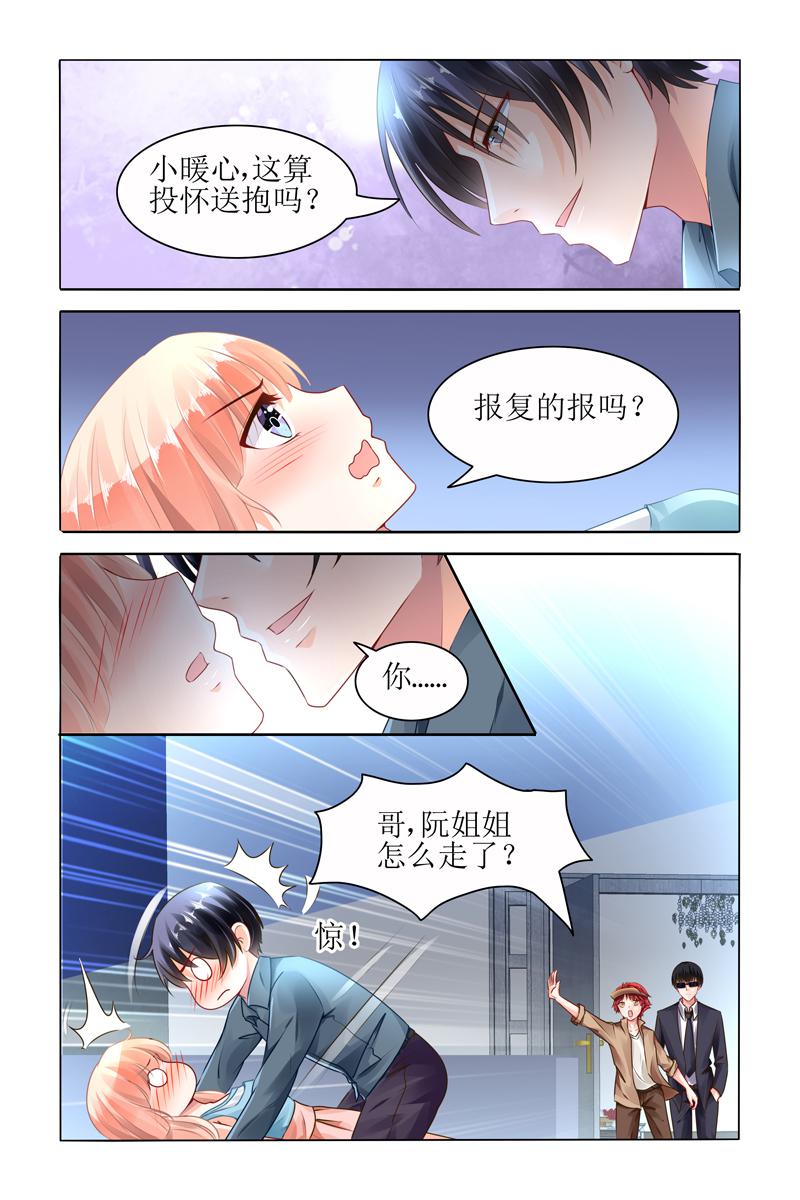 胖熊漫画韩漫全集-60_第60话无删减无遮挡章节图片 