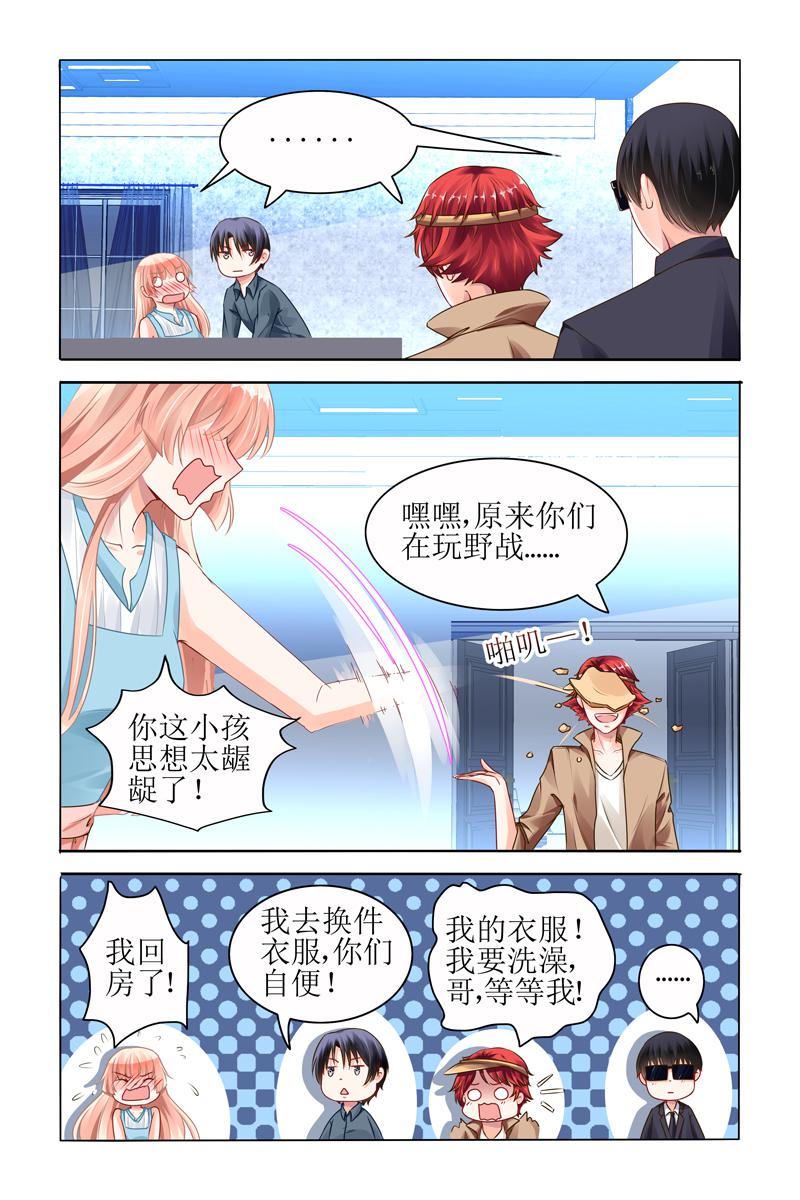胖熊漫画韩漫全集-60_第60话无删减无遮挡章节图片 