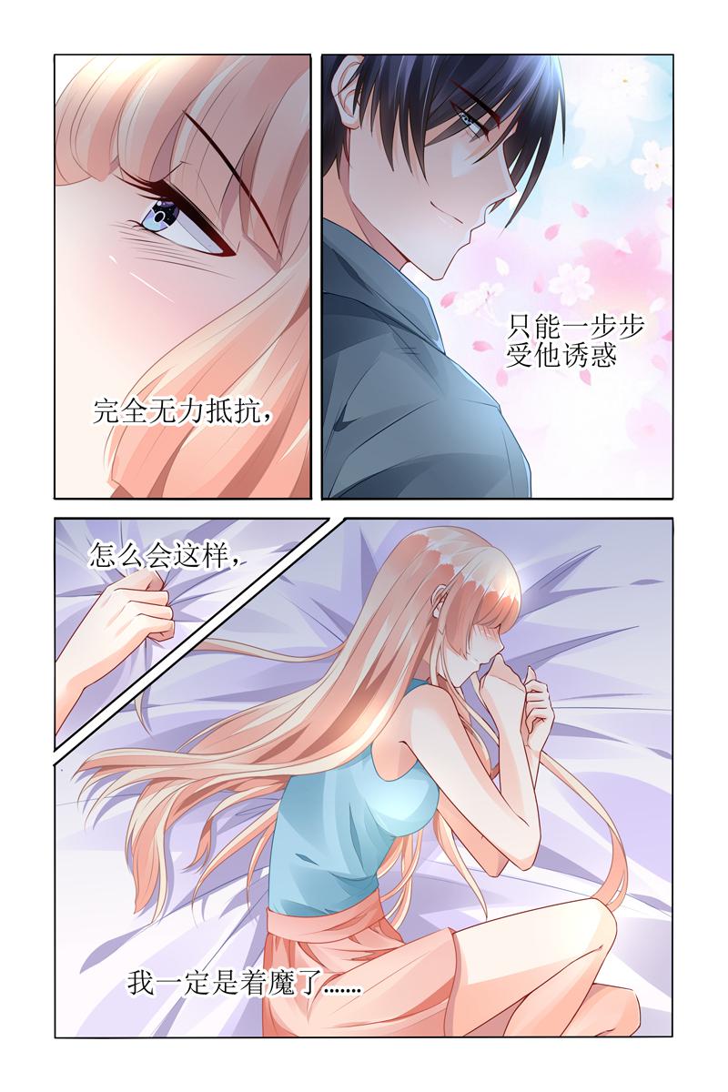 胖熊漫画韩漫全集-60_第60话无删减无遮挡章节图片 