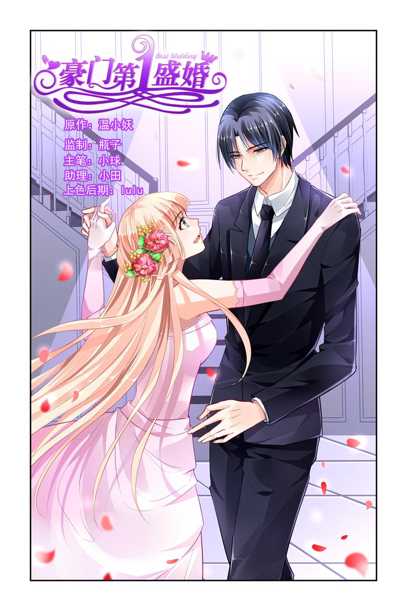 胖熊漫画韩漫全集-61_第61话无删减无遮挡章节图片 