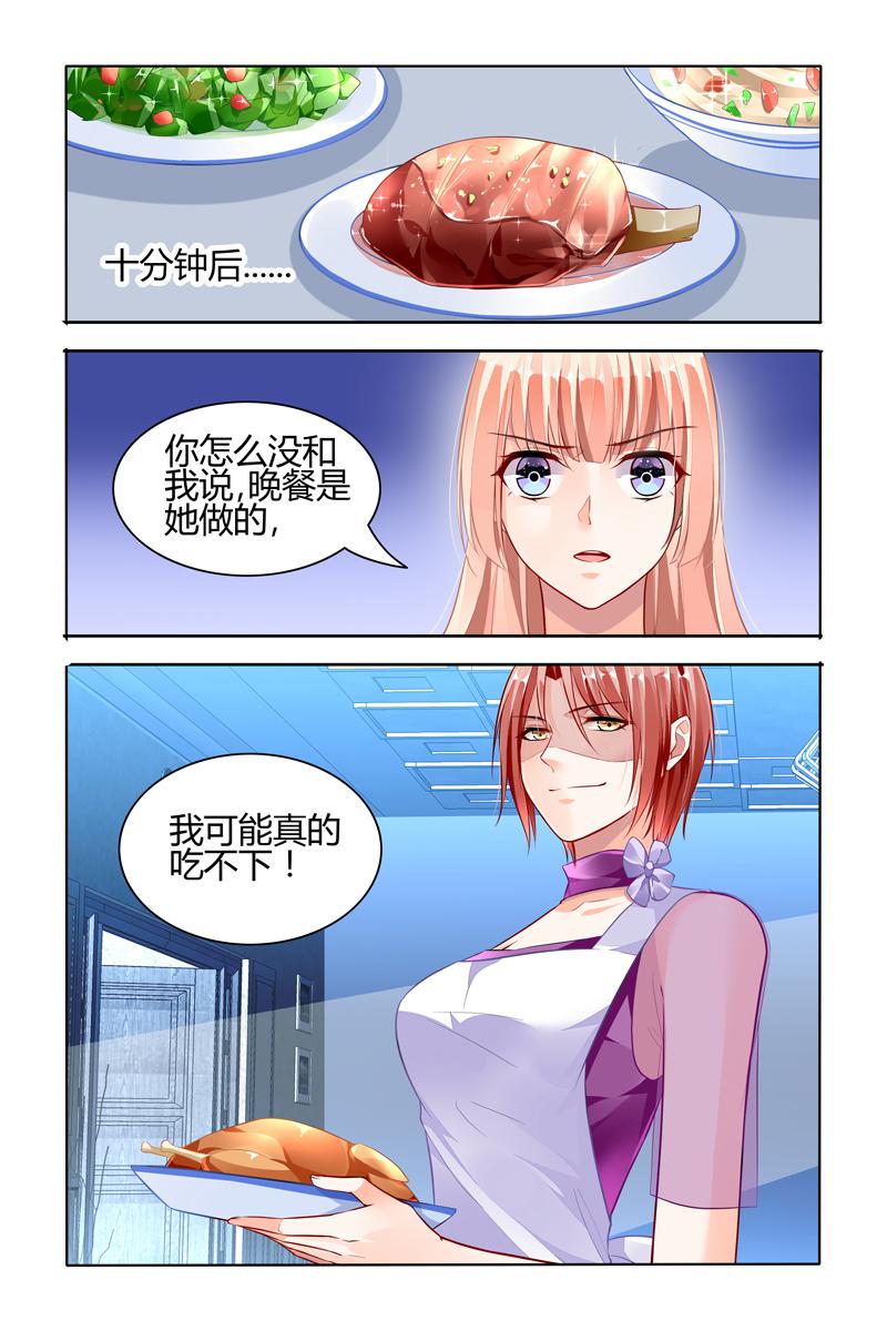 胖熊漫画韩漫全集-61_第61话无删减无遮挡章节图片 