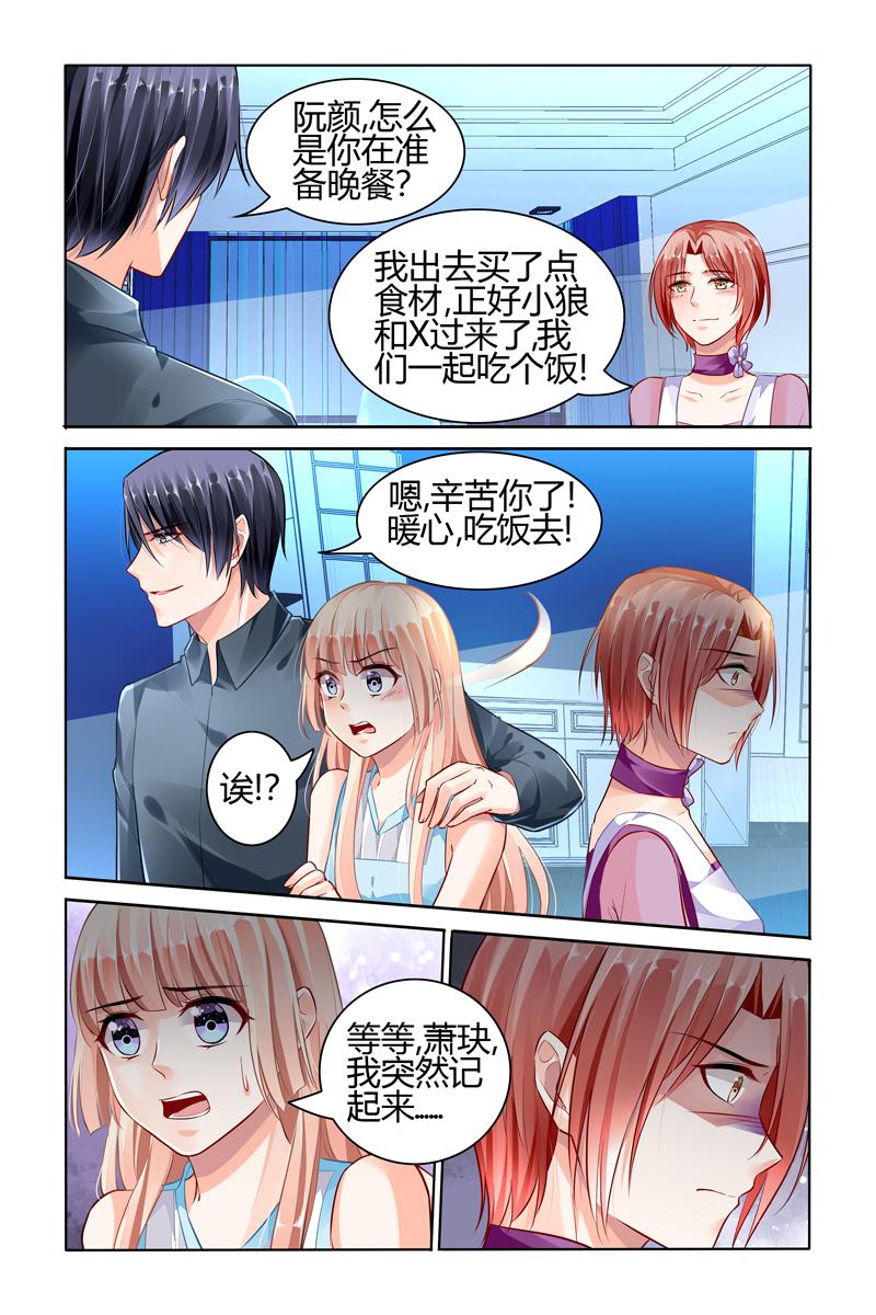 胖熊漫画韩漫全集-61_第61话无删减无遮挡章节图片 