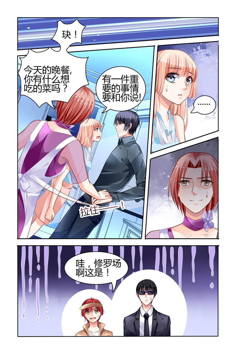 胖熊漫画韩漫全集-61_第61话无删减无遮挡章节图片 