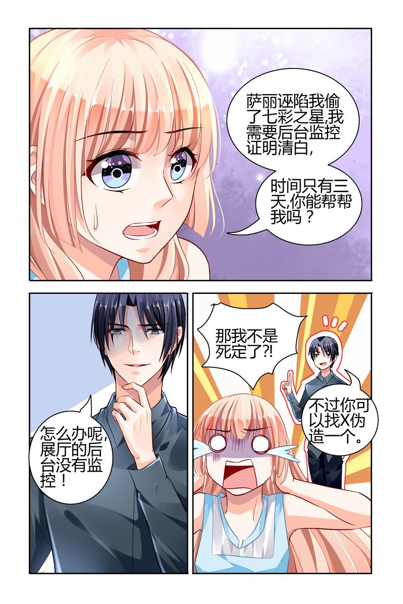 胖熊漫画韩漫全集-61_第61话无删减无遮挡章节图片 
