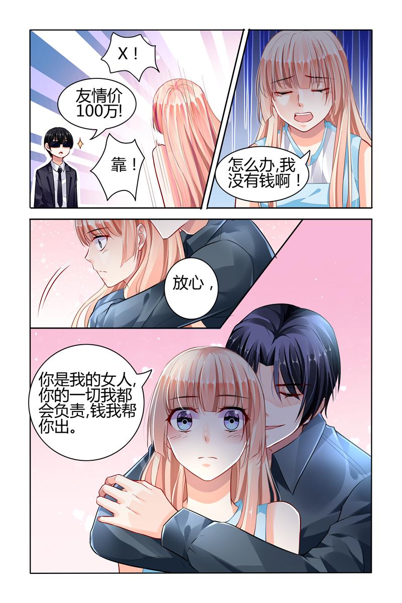 胖熊漫画韩漫全集-61_第61话无删减无遮挡章节图片 