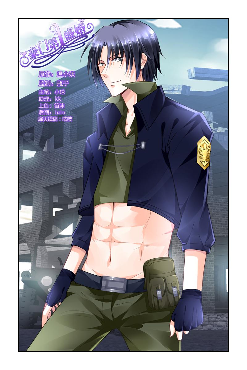 胖熊漫画韩漫全集-62_第62话无删减无遮挡章节图片 