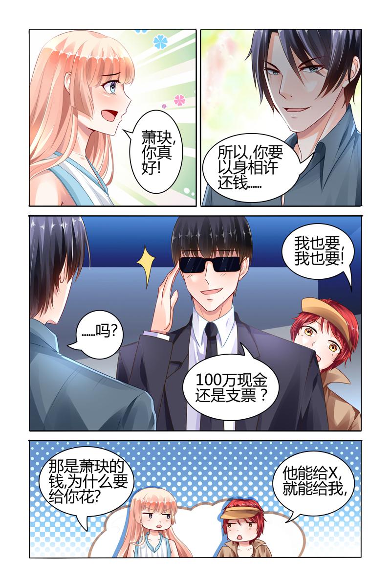 胖熊漫画韩漫全集-62_第62话无删减无遮挡章节图片 