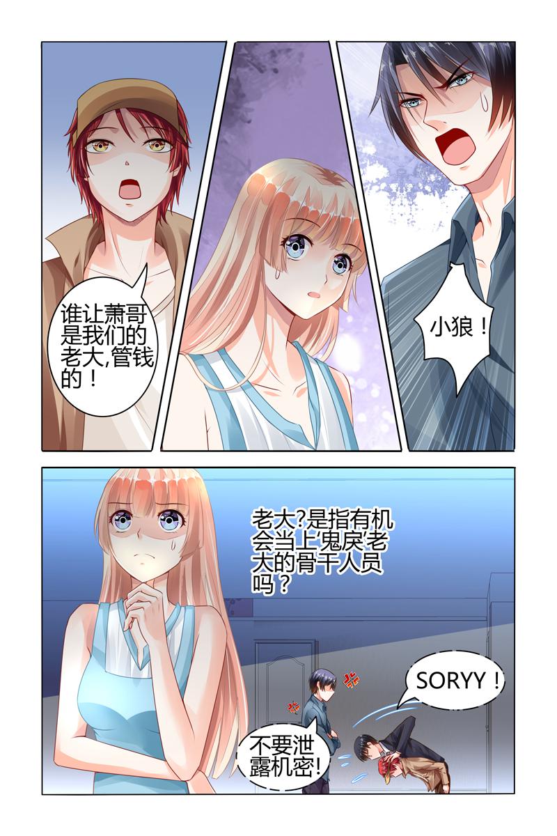 胖熊漫画韩漫全集-62_第62话无删减无遮挡章节图片 