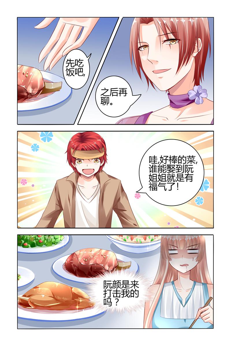 胖熊漫画韩漫全集-62_第62话无删减无遮挡章节图片 