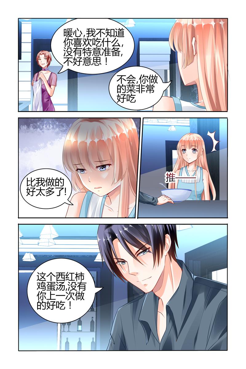 胖熊漫画韩漫全集-62_第62话无删减无遮挡章节图片 